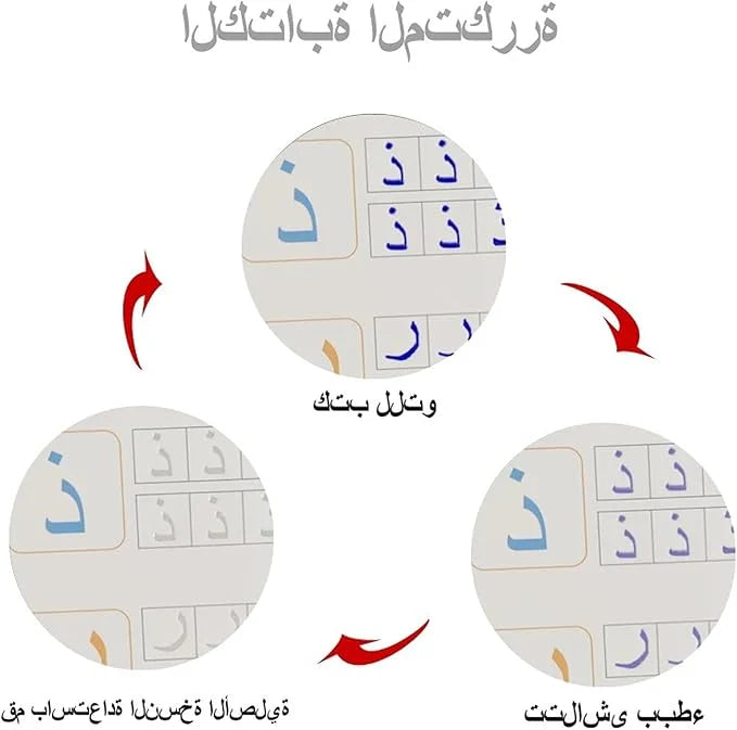 4 Books | Practice Magic Books | ممارسة كتب السحر
