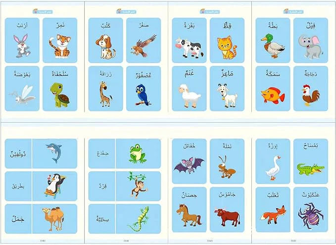 4 Books | Practice Magic Books | ممارسة كتب السحر