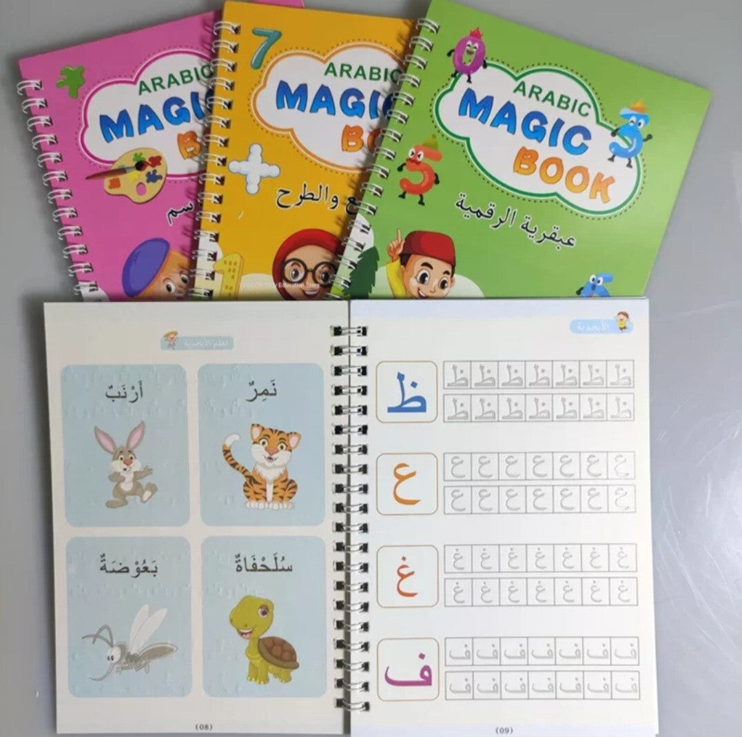 4 Books | Practice Magic Books | ممارسة كتب السحر